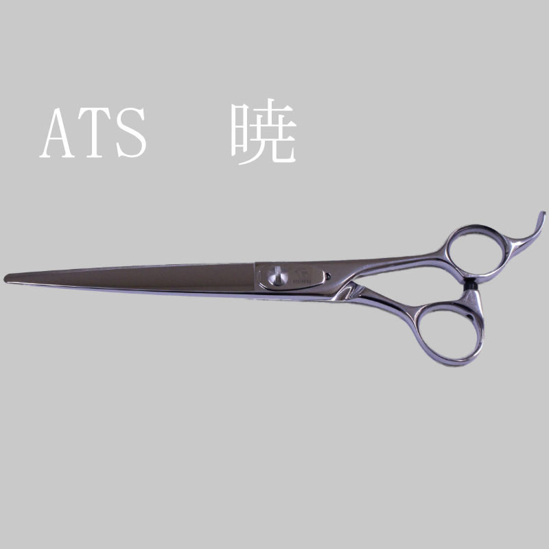 ATS 暁 | シザーズ内山特約代理店 forfelix(フォルフェリクス）